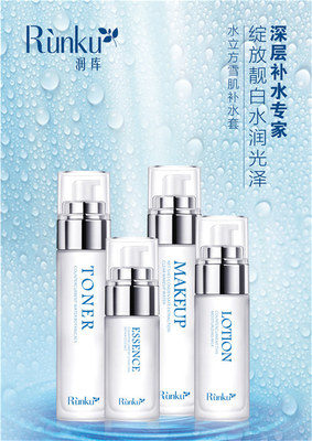 廣州夢婷化妝品OEM加工 堅(jiān)守原創(chuàng)品質(zhì)，鑄就品牌信賴（圖）